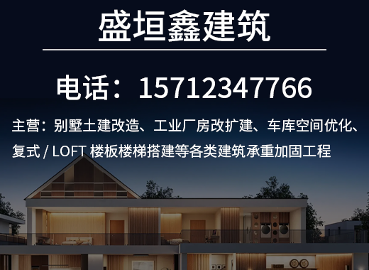 盛垣鑫建筑葫芦岛线上分站